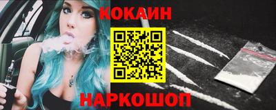 мефедрон Азнакаево