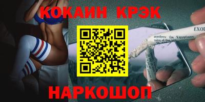 мефедрон Азнакаево