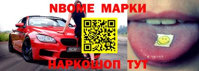 мефедрон Азнакаево