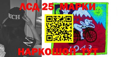 PSILOCYBIN Абинск
