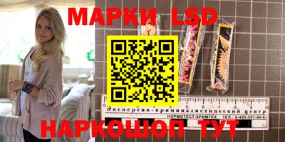 PSILOCYBIN Абинск