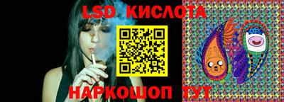 PSILOCYBIN Абинск