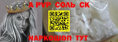 мдма Абакан