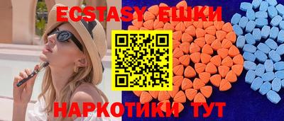 PSILOCYBIN Абинск