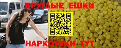 мдма Абакан