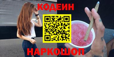 PSILOCYBIN Абинск