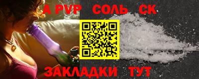 мдма Абакан