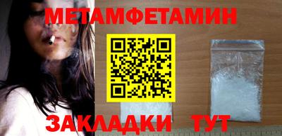 мдма Абакан