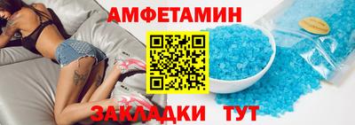 мдма Абакан