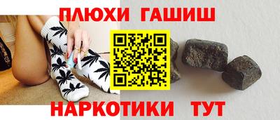 PSILOCYBIN Абинск