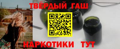 таблы Апшеронск