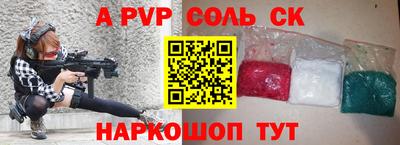PSILOCYBIN Абинск