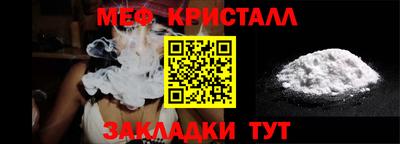 мефедрон Азнакаево