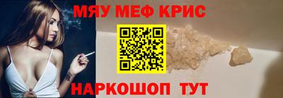 PSILOCYBIN Абинск