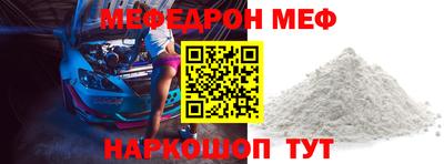 мдма Абакан