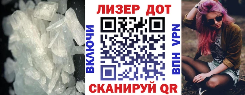 ЛСД экстази ecstasy  shop телеграм  Алейск 