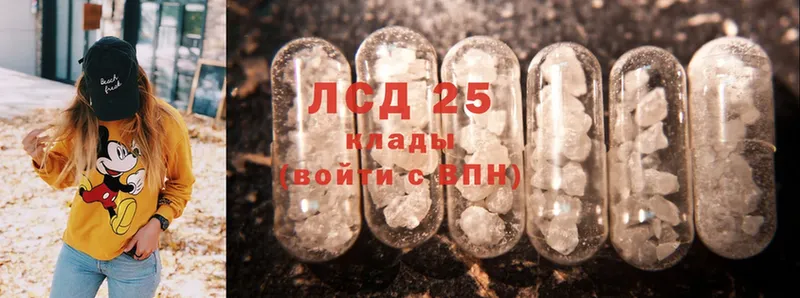 LSD-25 экстази ecstasy  OMG вход  Алейск 