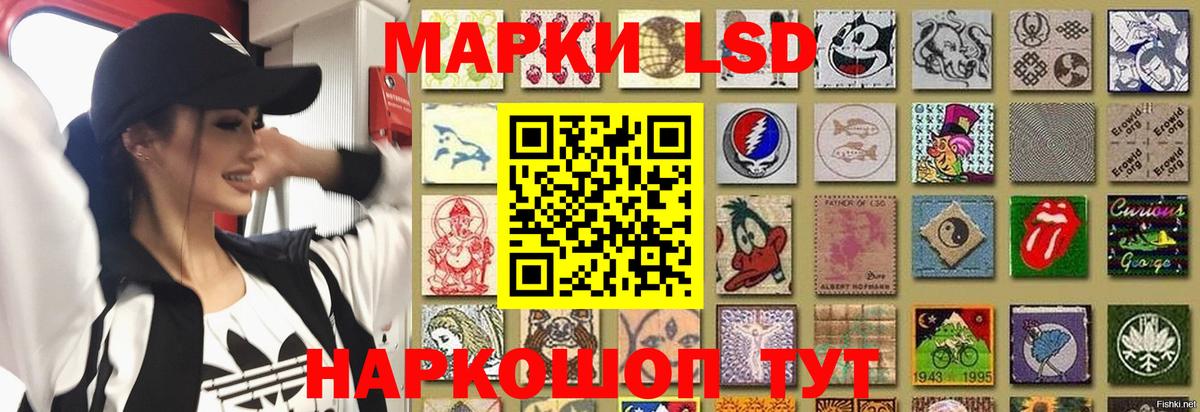 LSD-25 экстази кислота Алейск