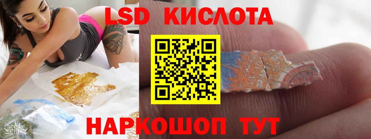 ЛСД экстази ecstasy  Алейск 
