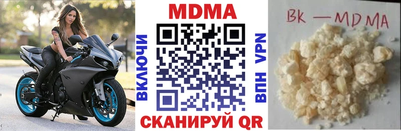 MDMA VHQ  Алейск 