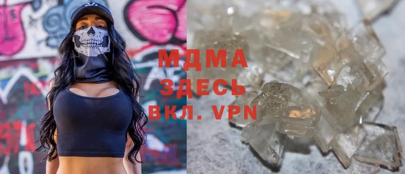 МДМА молли  mega ONION  Алейск 