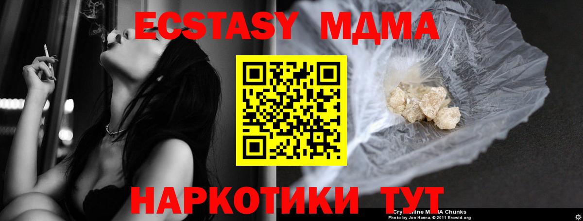 APVP СОЛЬ кристаллы  COCAIN  Марихуана  Вход с VPN  Алейск  Лсд 25  ГАШ  Гашиш  Меф  
