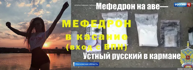 Меф кристаллы  Алейск 