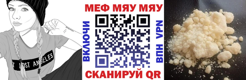 МЕФ  Алейск