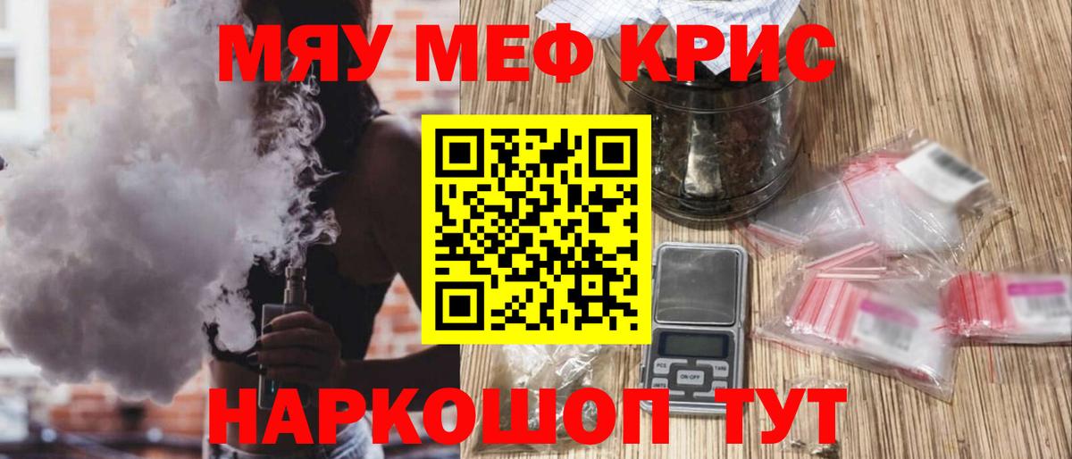 МЕФ  Алейск