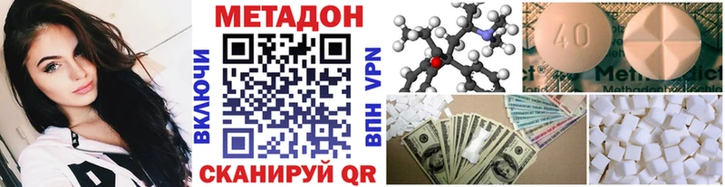 МЕТАДОН мёд  KRAKEN ONION  Алейск  купить закладку 