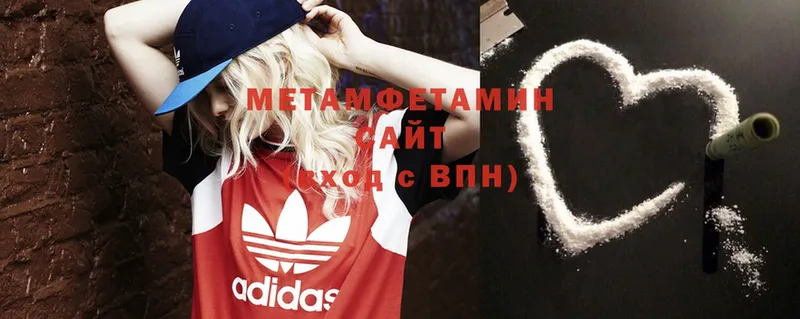 купить наркоту  Алейск  МЕТАМФЕТАМИН мет 