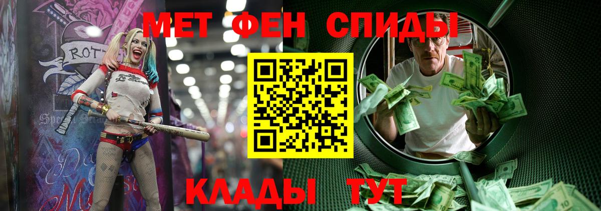 Метамфетамин винт  Алейск  Метамфетамин винт 