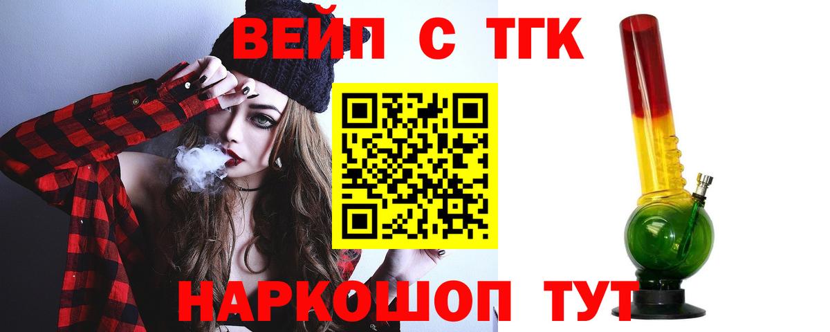 Героин  Марихуана  Меф   Метадон  А ПВП СОЛЬ кристаллы  Амфетамин кристаллы  Алейск  ГАШИШ 