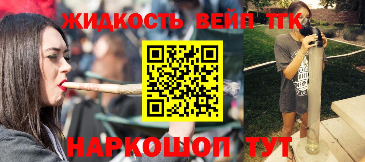 Дистиллят ТГК Wax Алейск