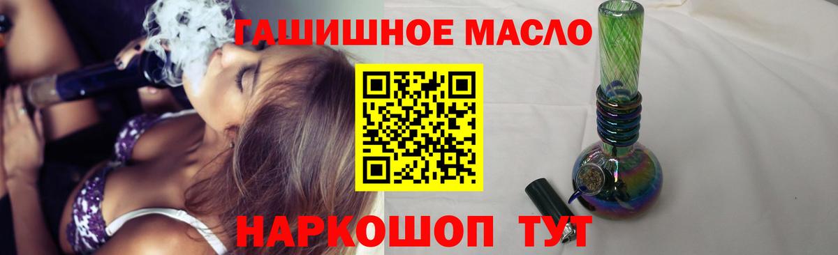 ТГК Wax  Дистиллят ТГК концентрат  Алейск 