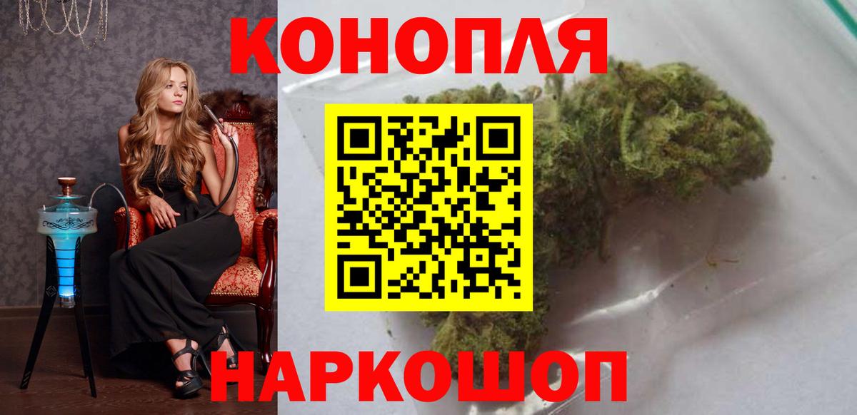 Каннабис индика  Бошки Шишки AK-47  Алейск  Конопля OG Kush  Вход с VPN  Бошки марихуана VHQ 
